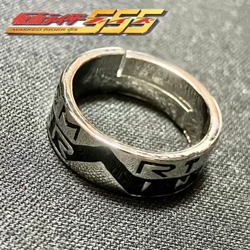 가면라이더 555 스마트브레인 반지 링 액세서리 실버