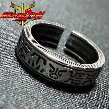 가면라이더 쿠우카 반지 액세서리 실버 린 문자 굿즈
