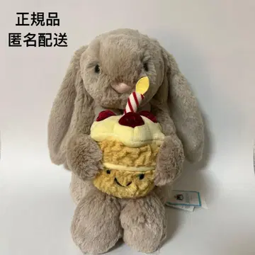 제리캣 생일 Jellycat Bunny 'Birthday'