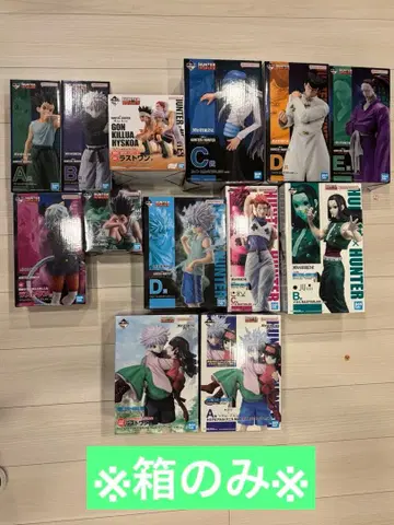 HUNTER x HUNTER 제일복권 빈 박스 세트