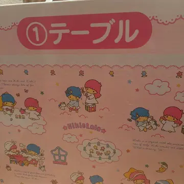 산리오 리틀트윈스타 키키라라 당첨 복권 복권 1테이블