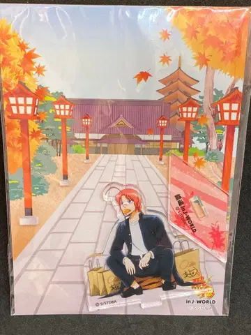 은혼 수학여행 카무이 아크릴 스탠드