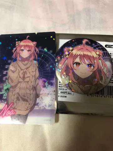 컬러풀 피치 노아 토부 동물공원 캔뱃지 트레이딩 카드