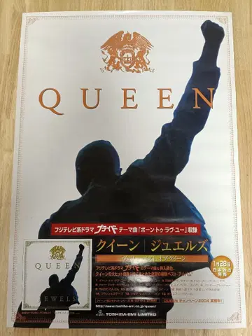 QUEEN 쥬얼스 포스터