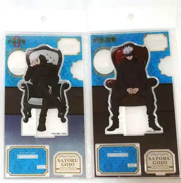 주술회전 로프트 PLAZA Chair: 아크릴 스탠드 고죠 사토루