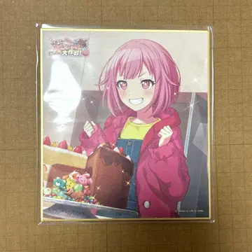 프로세카 호우 에무 색지