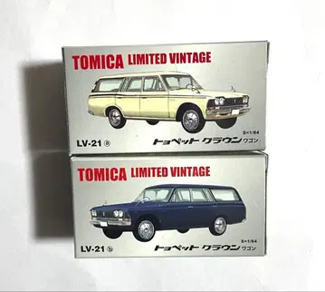 토미카 한정판 빈티지 LV-21 2대 세트 미개봉 새상품