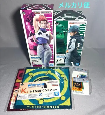 제일복권 헌터헌터 C상 E상 K상 L상 세트