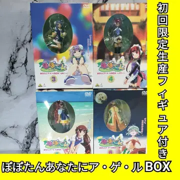 뽀뽀땅 당신에게 줄게 BOX 최초 한정 생산 피규어 포함