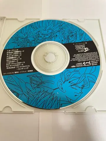 사운드트랙 CD 드래곤볼 Z 초무투전 2 동작 확인 완료 ( C88 )