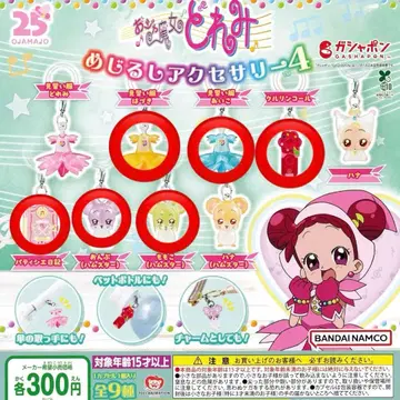 오쟈마녀 도레미 메지루시 액세서리 4