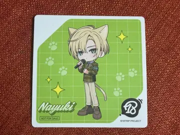 나마유키 코스터 18TRIP