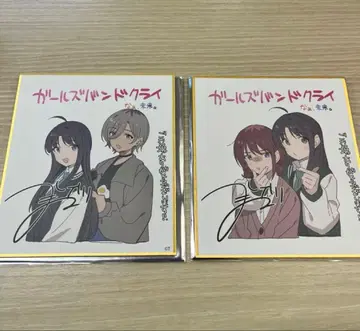 걸즈 밴드 클라이 혜택