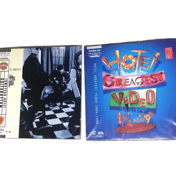 HOTEI GREATEST VIDEO /GUITARHYTHM 2장
