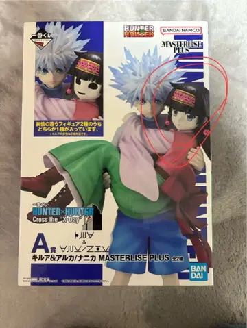 HUNTER HUNTER MASTERLISE PLUS 키루아 & 아르카