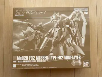 HG 1/144 메사 F02형 마인 레이어 장비 섬광의 하사웨이