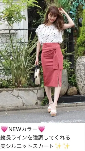 ROYAL PARTY 스트레치 스커트