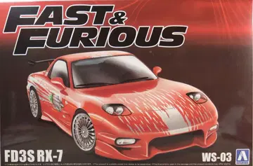 1/24 와일드 스피도 FD3S RX-7 [ 새상품 미조립 ]