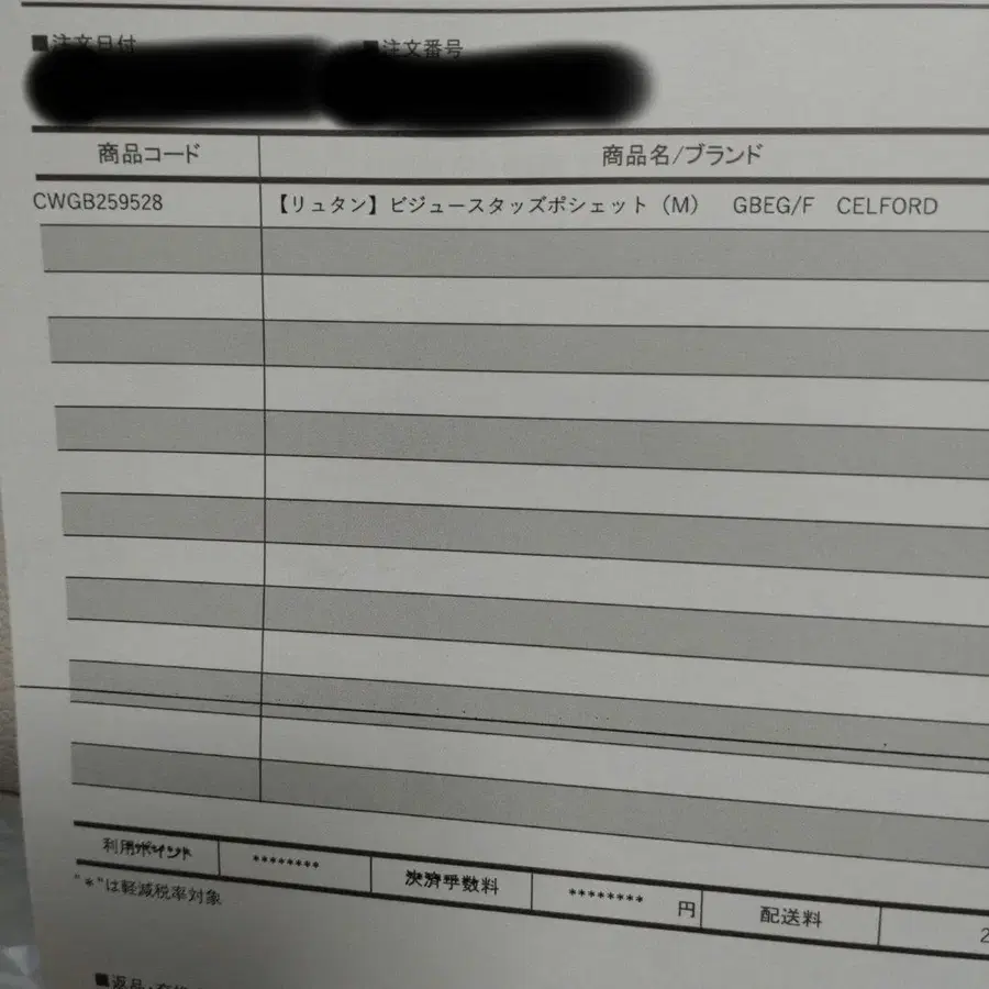 4번째 상품 이미지