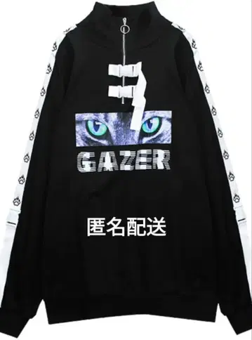 리슨 플레이버 풀 집업 오버