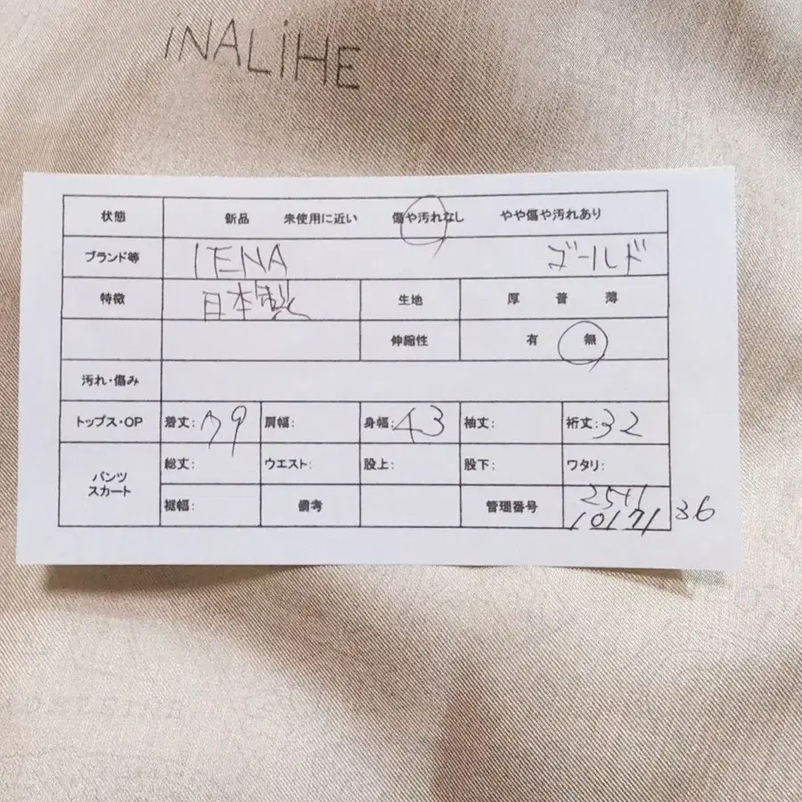 2번째 상품 이미지