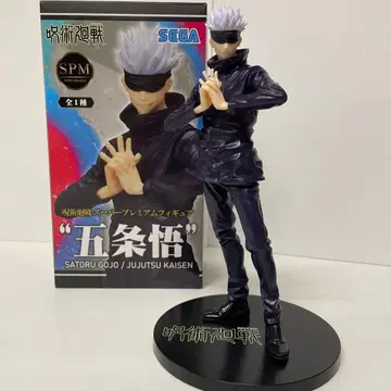 주술회전 고죠 사토루 피규어 블랙 퍼플