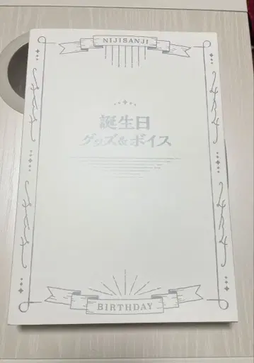 니지산지 와타라이 히바리 2023 생일 굿즈