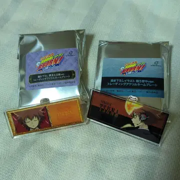 가정교사 히트맨 REBORN! 사와다 츠나요시 명찰 2개 세트