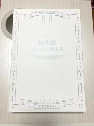 니지산지 와타라이 히바리 2022 생일 굿즈