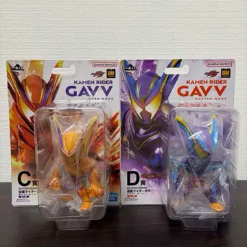 제일복권 가면라이더 젝츠 & 가면라이더 가브 C상 D상 세트