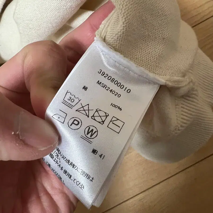 3번째 상품 이미지