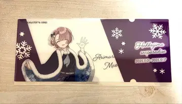 하케이지마 파라다이스 아리무라 마오 티켓풍 클리어 카드