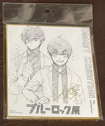 블루 록 전 에고이스트 엑시비전 미니 색지 세트 이사기 린 나기 레오