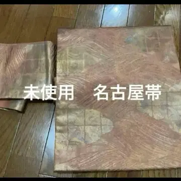 미사용 럭셔리 순수 실크 나고야 오비