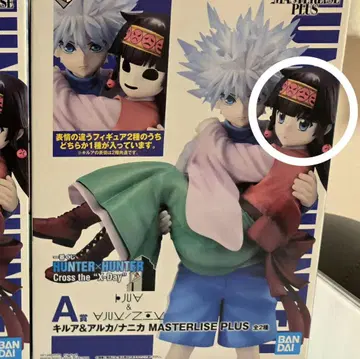 BANDAI MASTERLISE PLUS 키루아 아르카