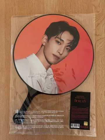 SEVENTEEN BETHESUN 부채 도겸