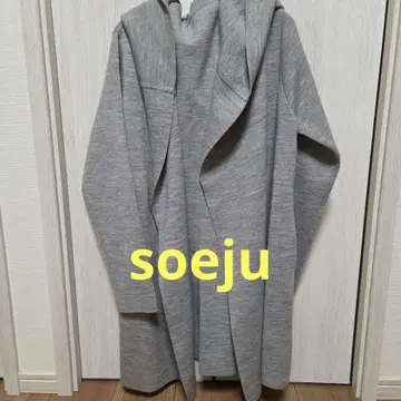 소주 Soeju 후드 부착 가디건