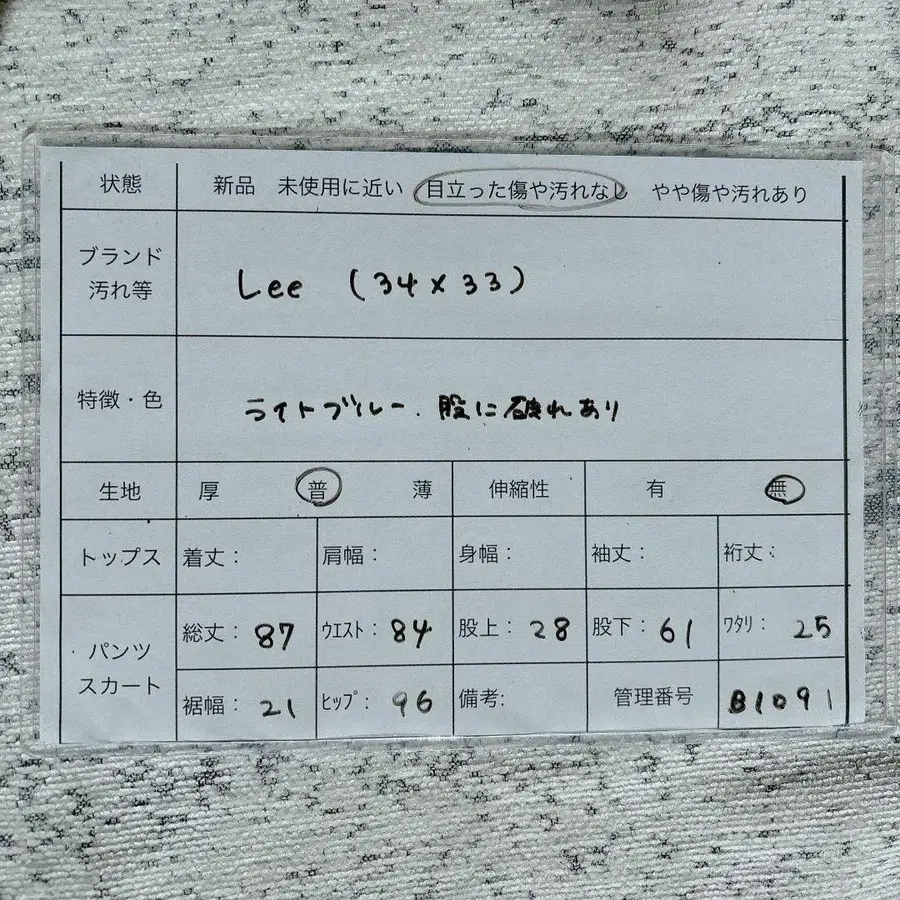 10번째 상품 이미지