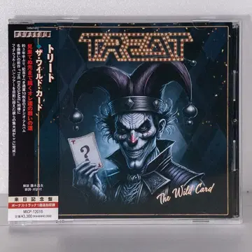 트리트 / 더 와일드 카드 [ 일본 국내반 ]