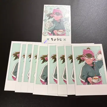 나카자이케 초지