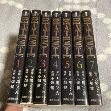 DEATH NOTE 전권 문고