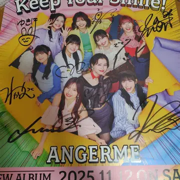 안쥬르므 전원 사인 포함 포스터