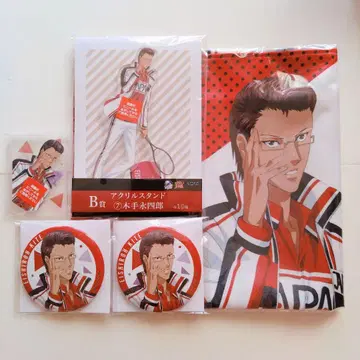 [ 테니스의 왕자님 ] 히코복권/키테