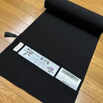 순수 실크 옷감 다이아그로 초목 염색 문장 기모노 이시모치