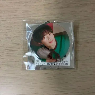 초특급 타쿠야 만마루쨩 캔 키링