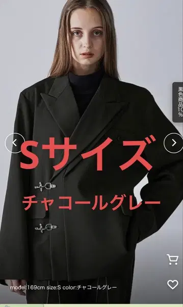 CLEL 프라임 TR 더블 라펠 테일러드 자켓 차콜 그레이 S 사이즈