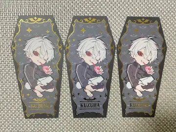 니지산지 카드 쿠츠하