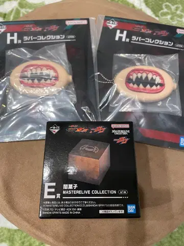 가면라이더 가브 제일복권 H. 러버 컬렉션 2개 + E. 어둠 과자