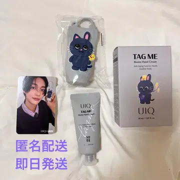 TAG ME 핸드 크림 원빈