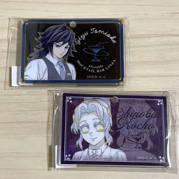 귀멸의 칼날 모크텔 복권 기유 시노부 아크릴 참